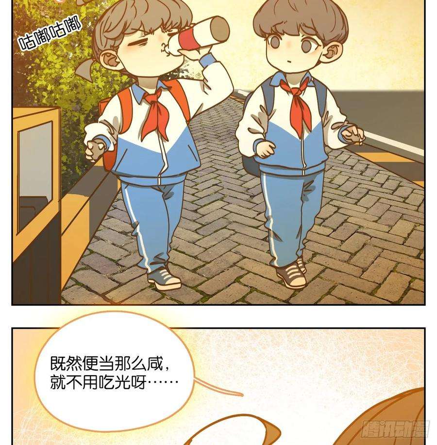 妖怪酒馆92话 空灵之声（六）