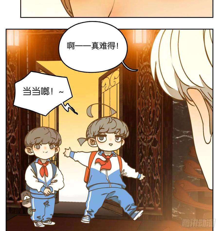 妖怪酒馆92话 空灵之声（六）