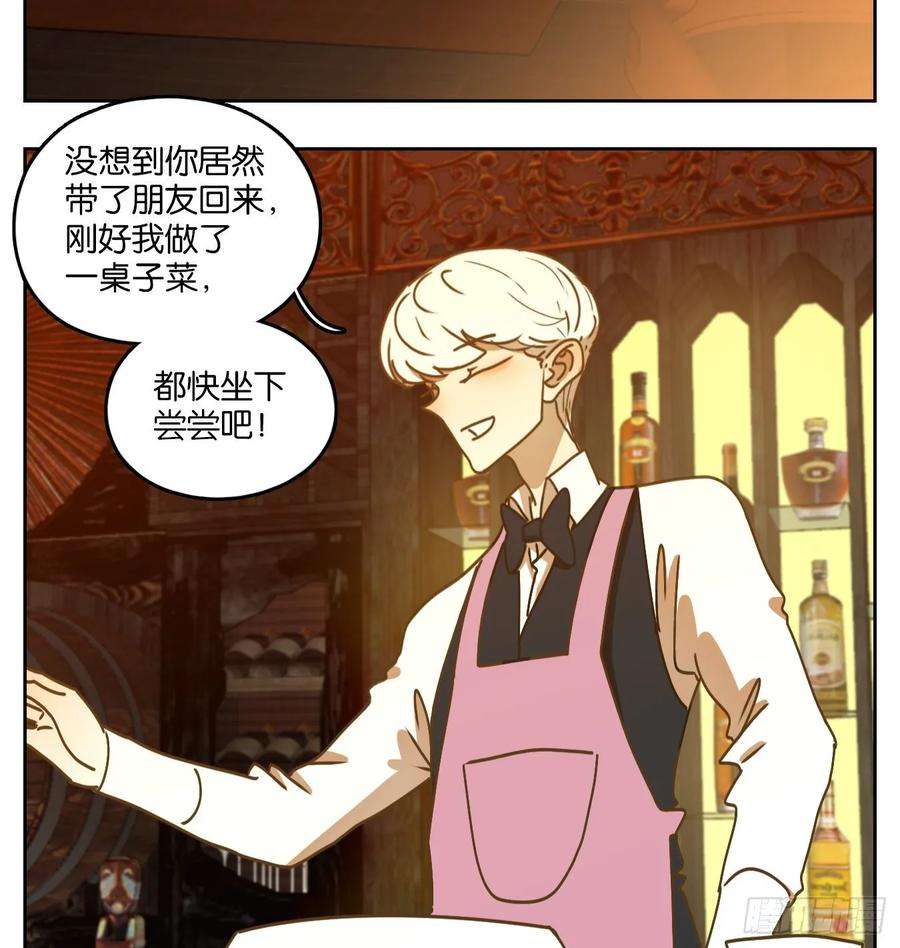 妖怪酒馆92话 空灵之声（六）