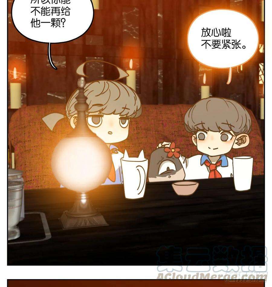 妖怪酒馆92话 空灵之声（六）