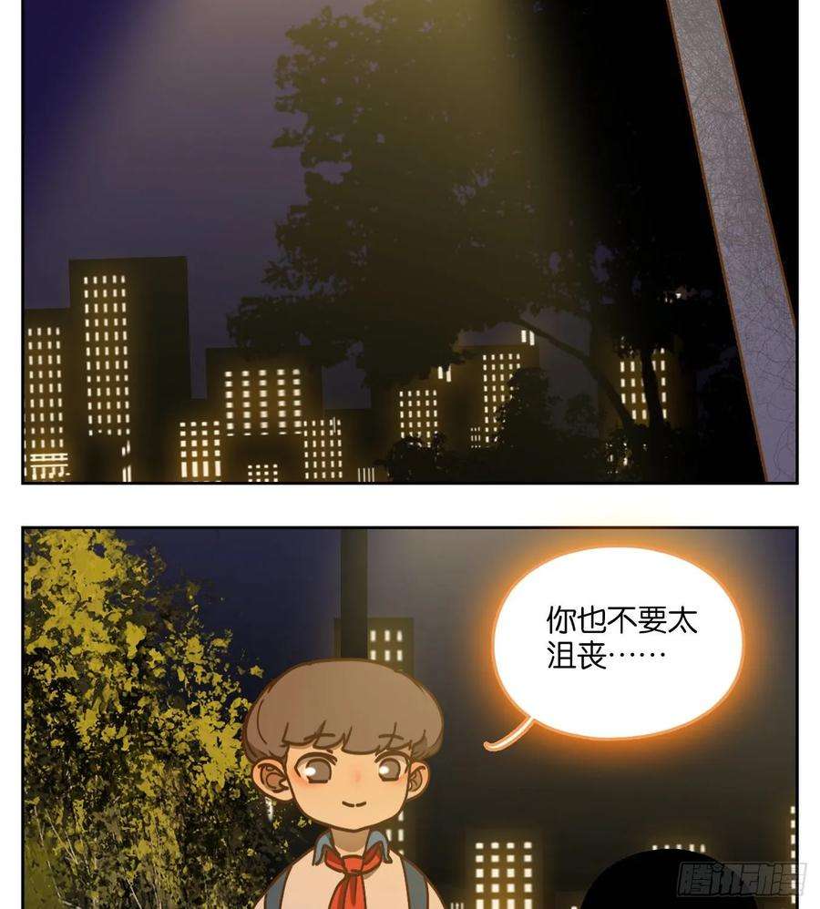 妖怪酒馆92话 空灵之声（六）