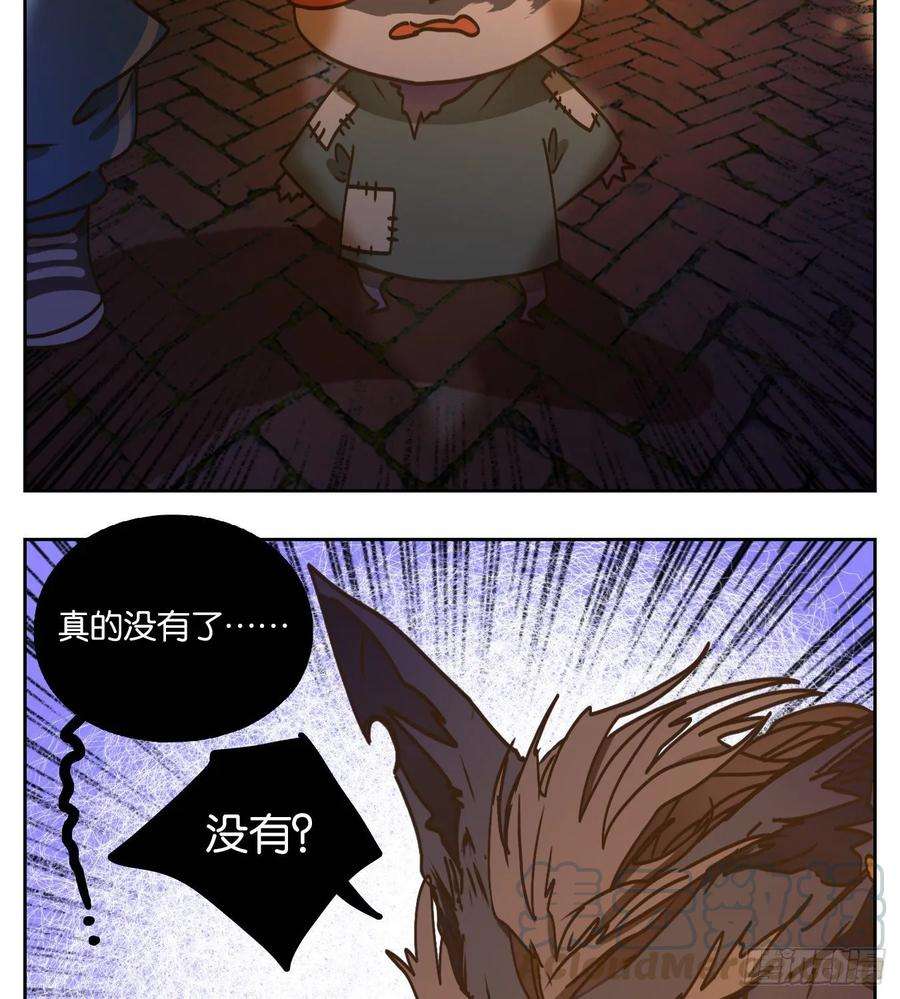 妖怪酒馆92话 空灵之声（六）