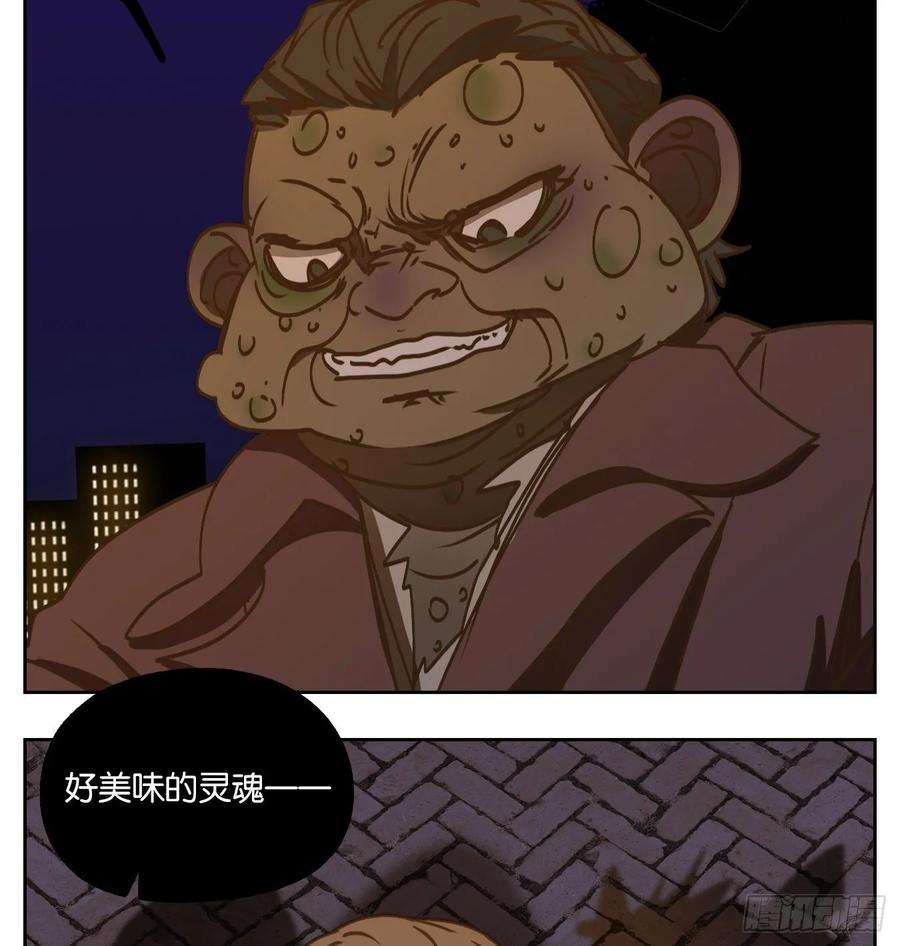 妖怪酒馆92话 空灵之声（六）