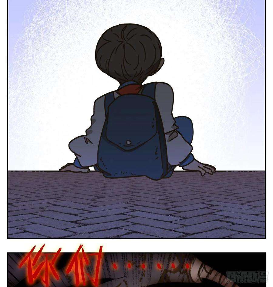 妖怪酒馆92话 空灵之声（六）