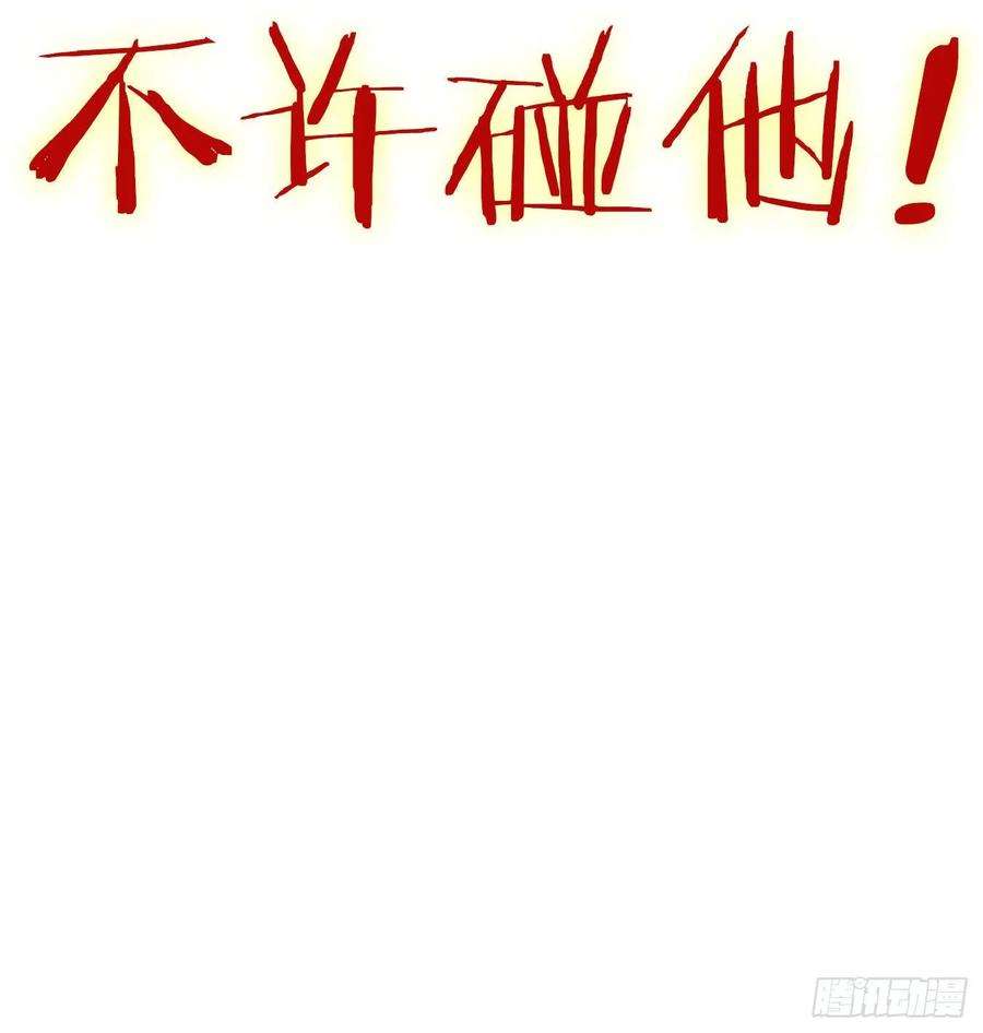 妖怪酒馆92话 空灵之声（六）