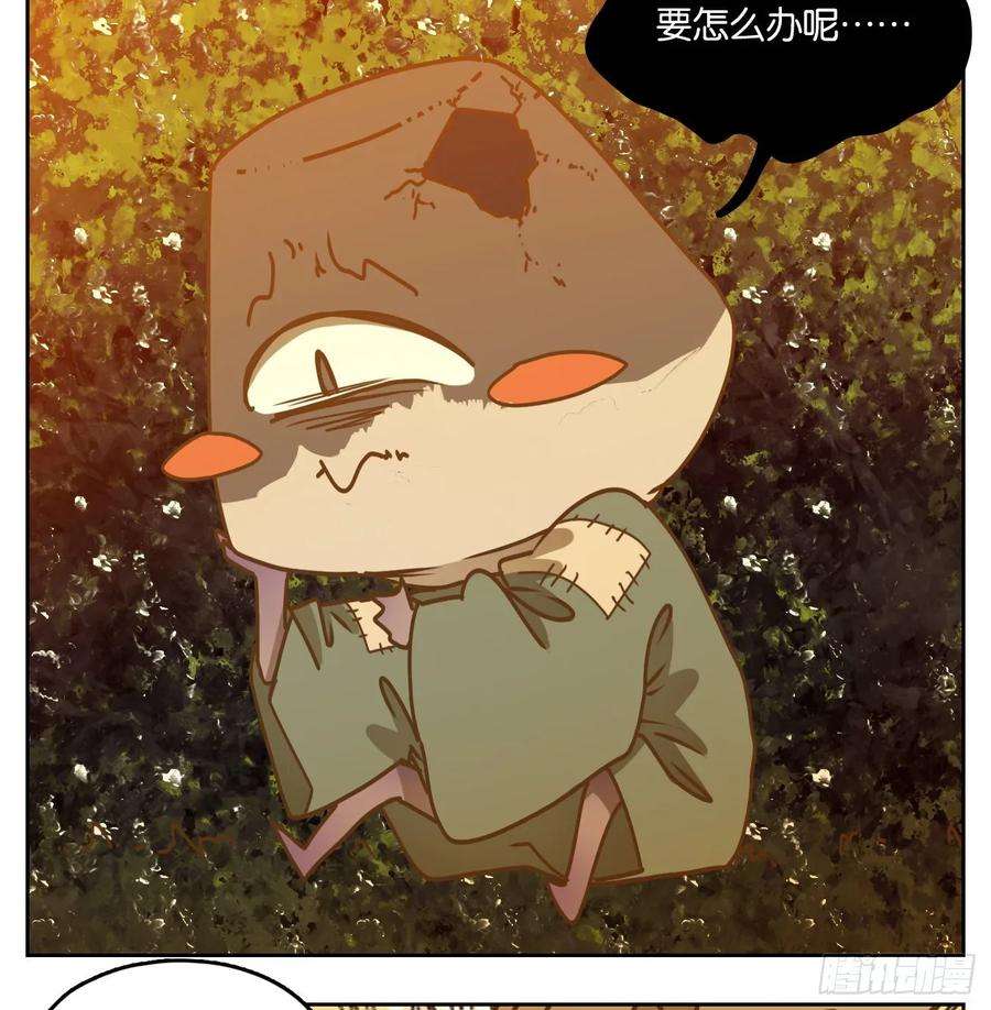 妖怪酒馆92话 空灵之声（六）