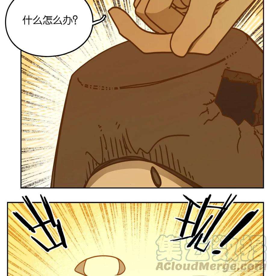 妖怪酒馆92话 空灵之声（六）