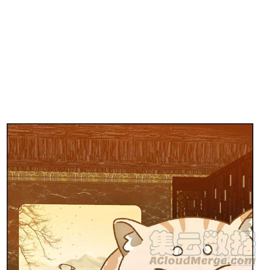 妖怪酒馆93话 空灵之声（七）