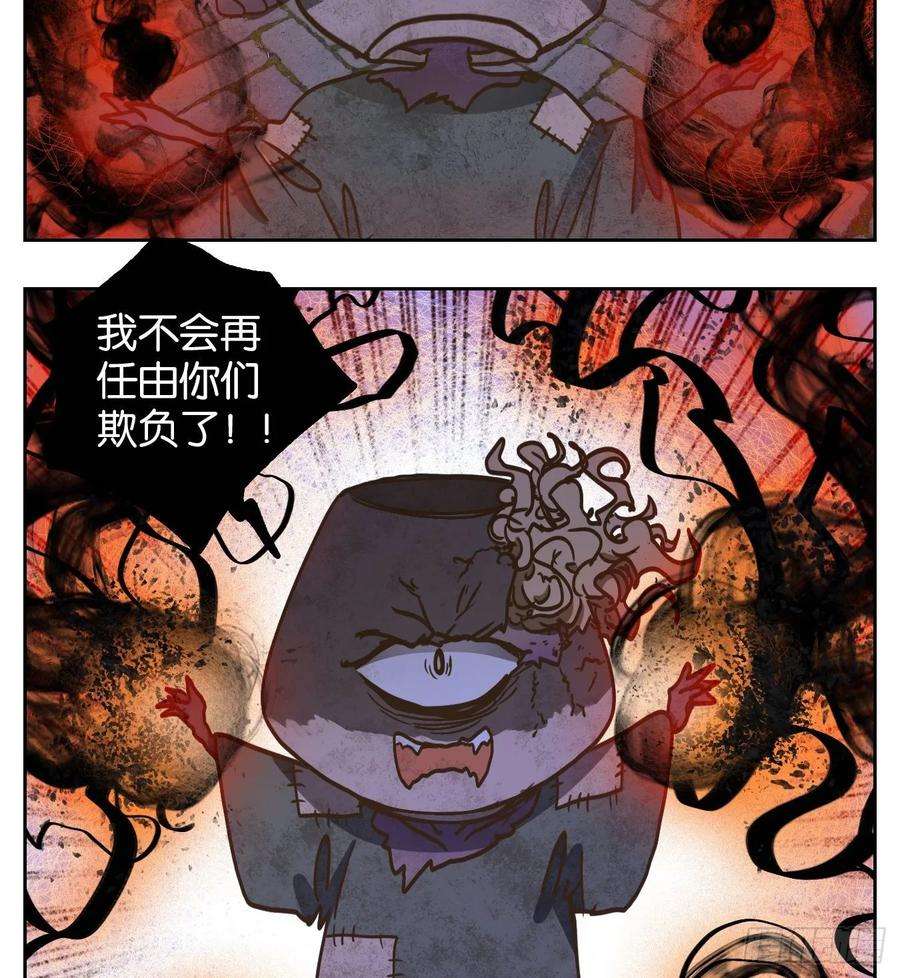 妖怪酒馆93话 空灵之声（七）