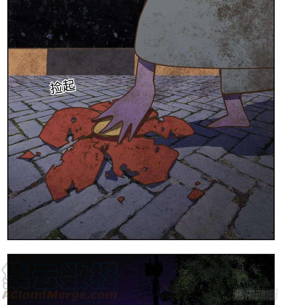 妖怪酒馆93话 空灵之声（七）