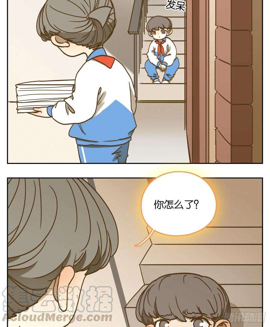 妖怪酒馆93话 空灵之声（七）