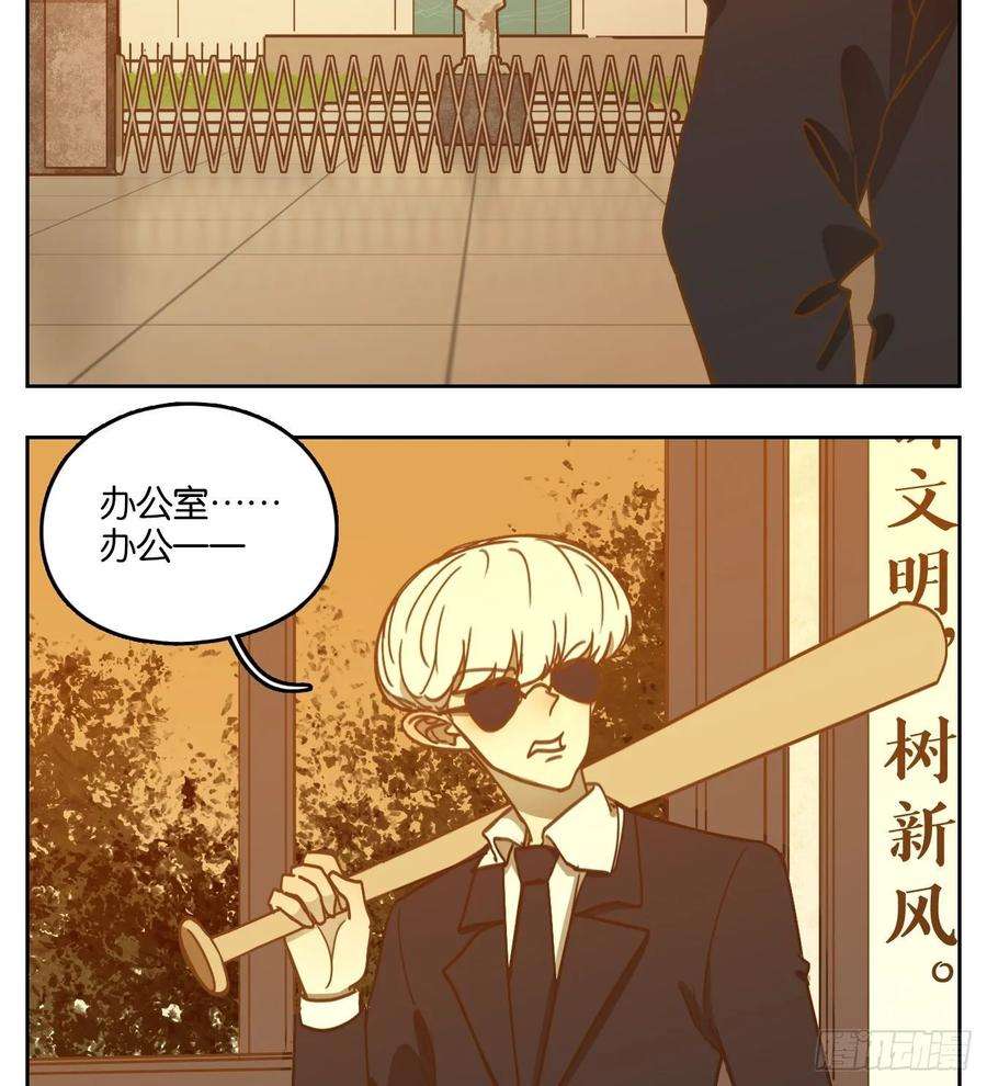 妖怪酒馆94话 空灵之声（八）