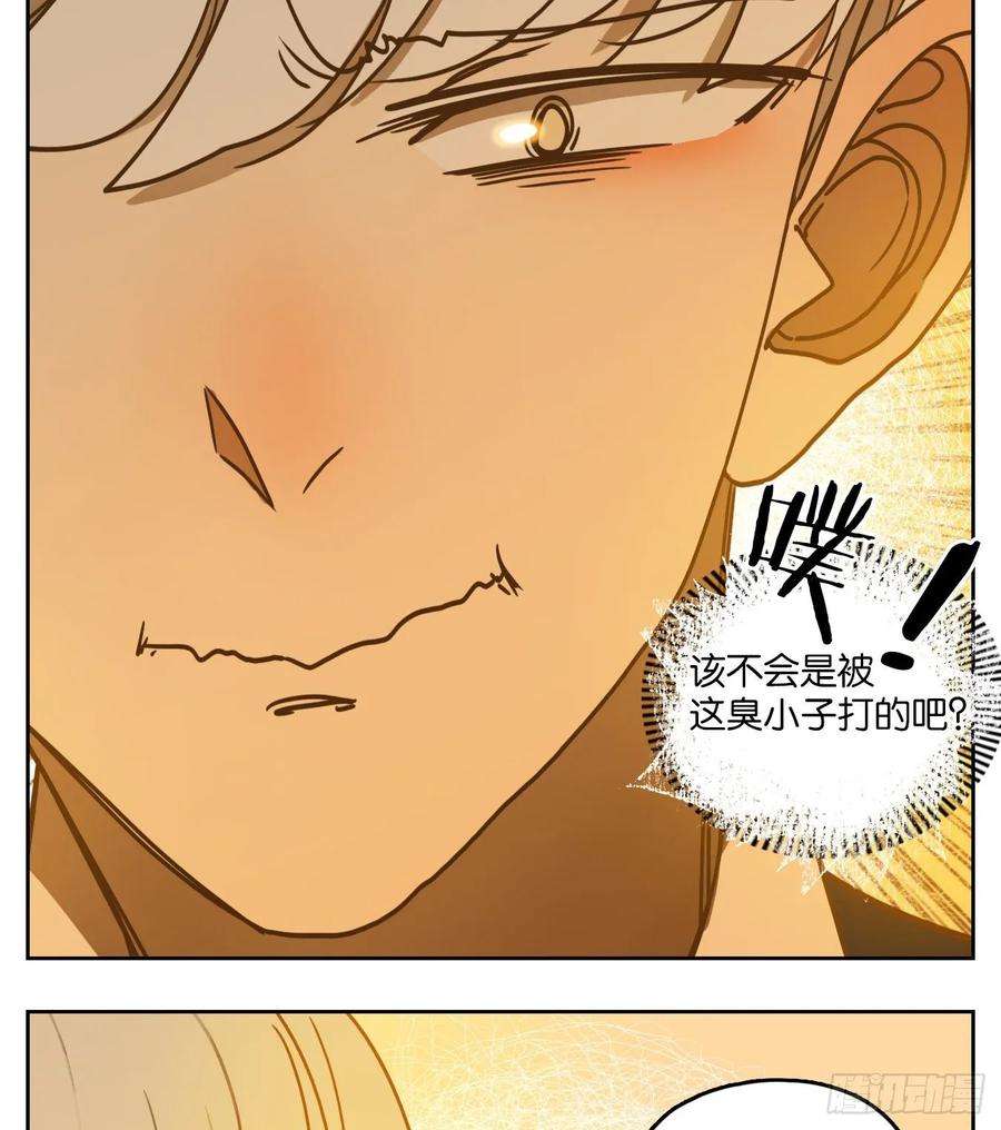 妖怪酒馆94话 空灵之声（八）