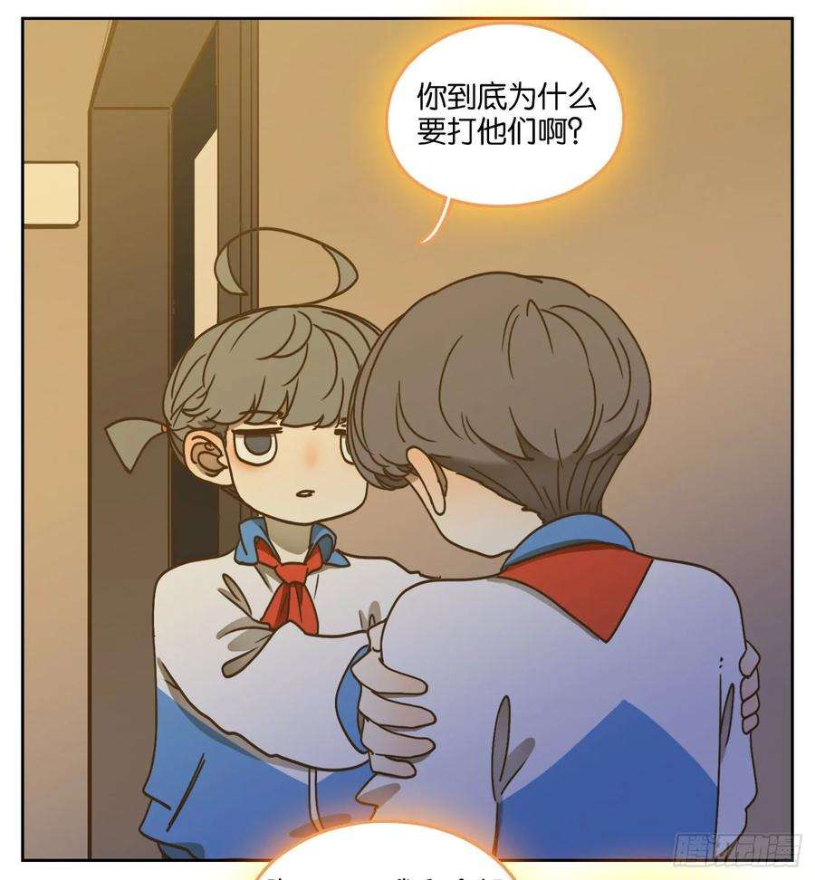 妖怪酒馆94话 空灵之声（八）