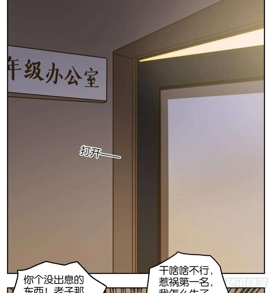 妖怪酒馆94话 空灵之声（八）