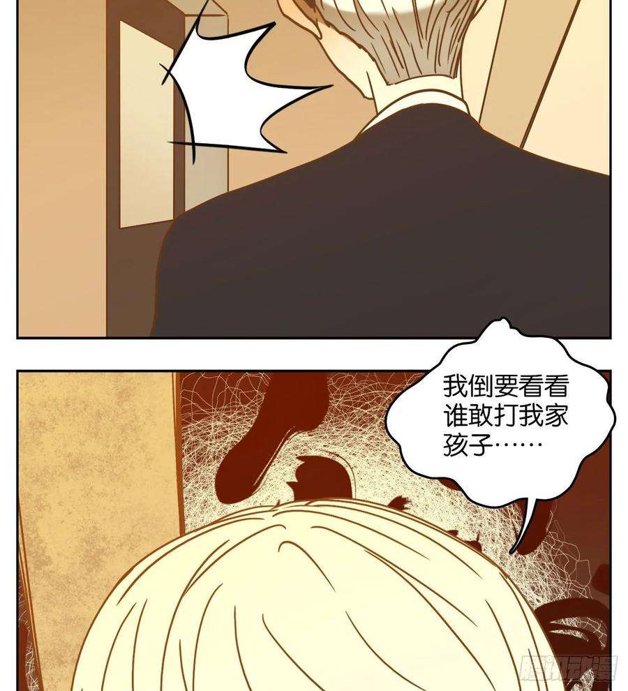 妖怪酒馆94话 空灵之声（八）