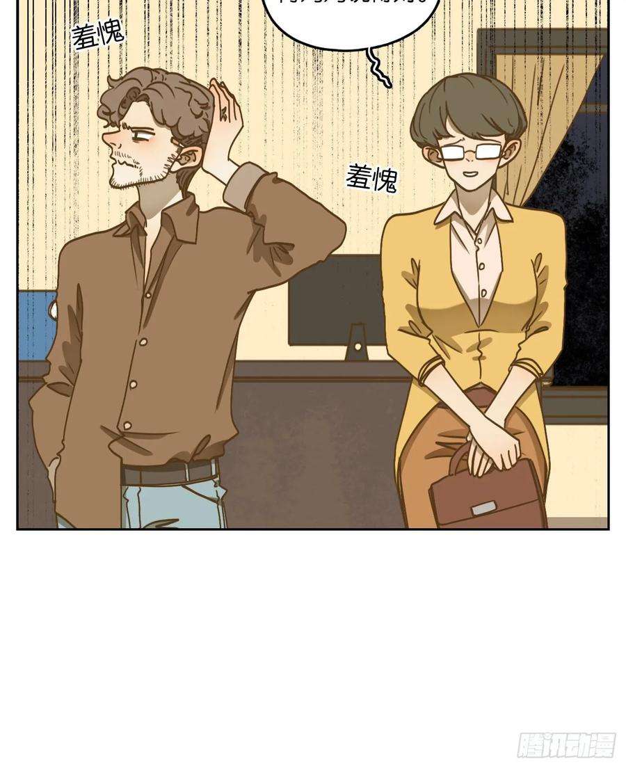 妖怪酒馆94话 空灵之声（八）