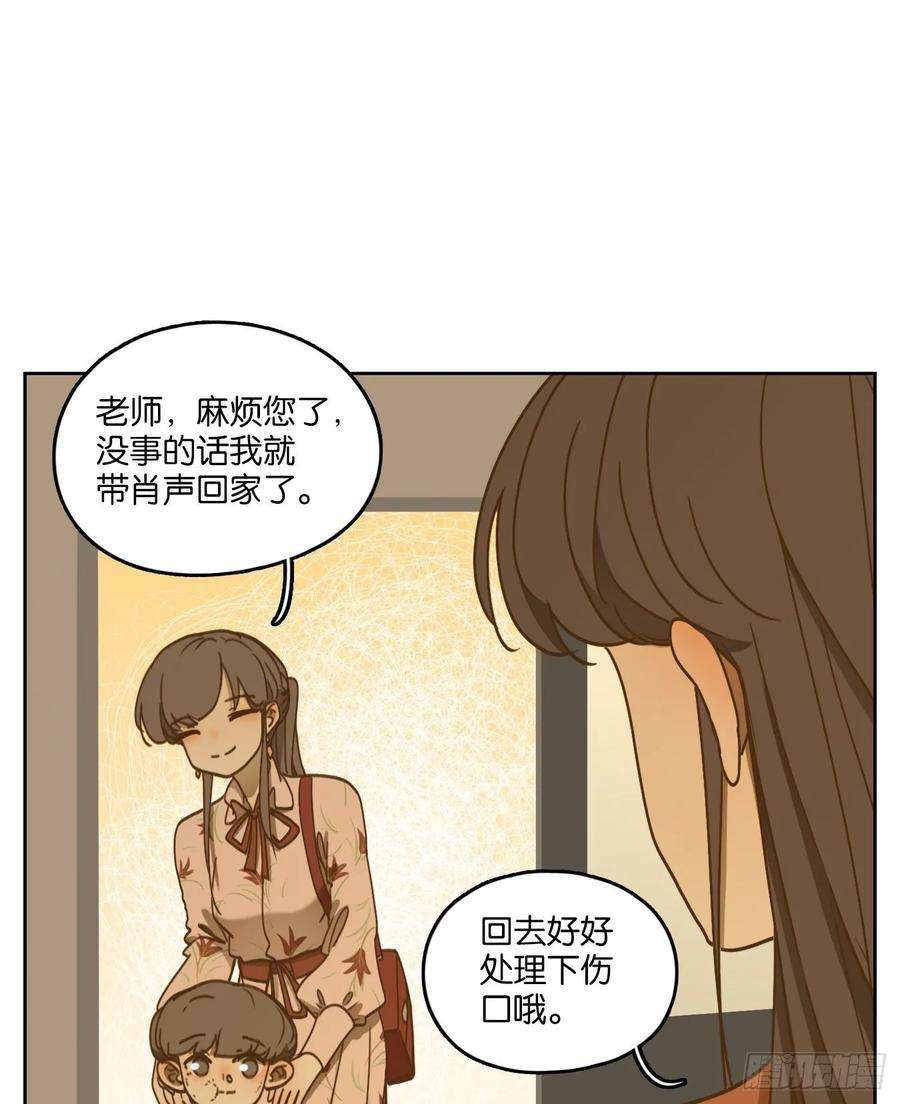 妖怪酒馆94话 空灵之声（八）