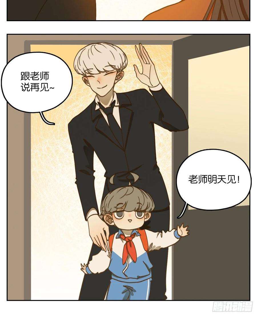 妖怪酒馆94话 空灵之声（八）