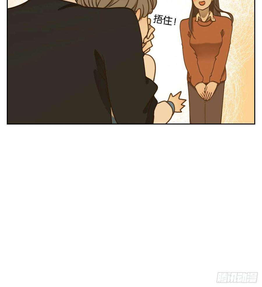 妖怪酒馆94话 空灵之声（八）