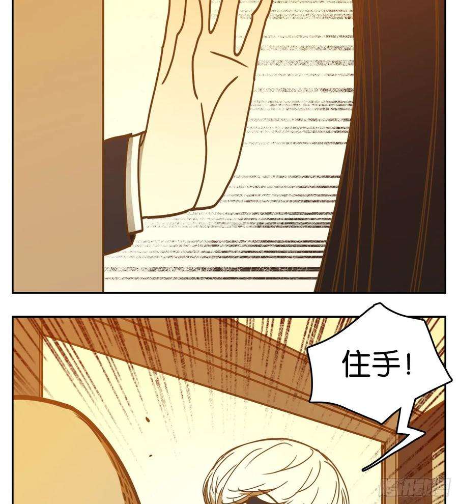 妖怪酒馆94话 空灵之声（八）
