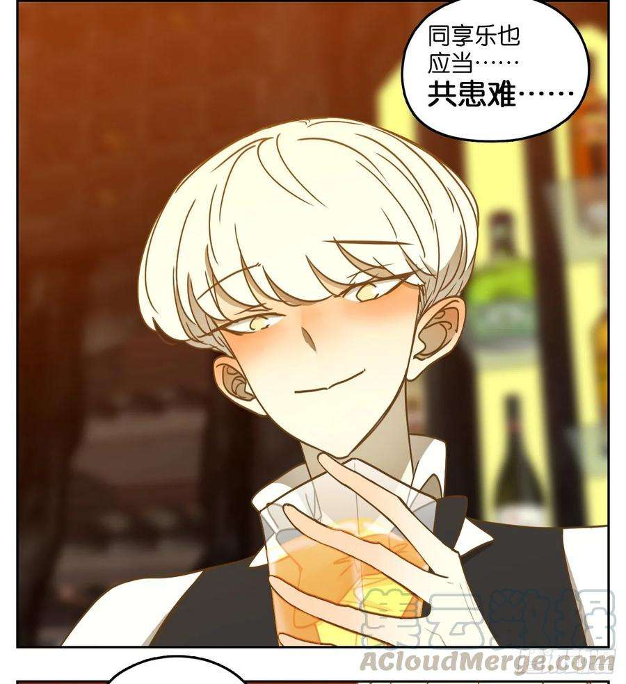妖怪酒馆94话 空灵之声（八）
