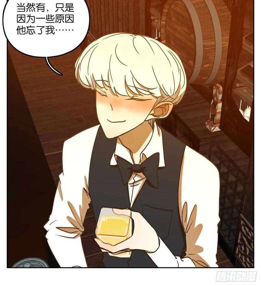 妖怪酒馆94话 空灵之声（八）