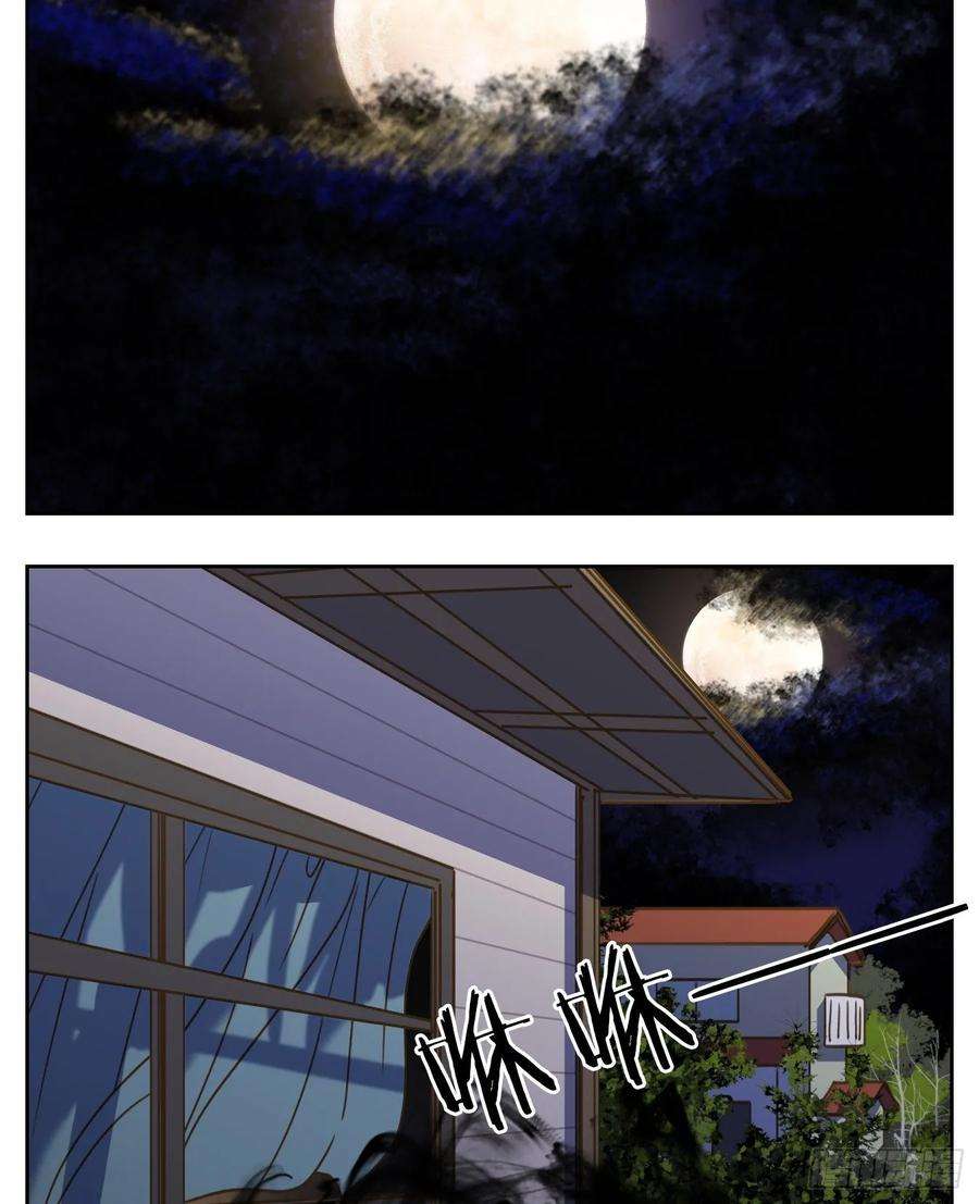 妖怪酒馆94话 空灵之声（八）