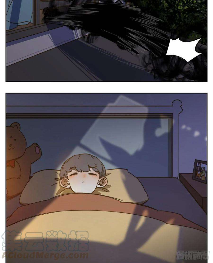 妖怪酒馆94话 空灵之声（八）