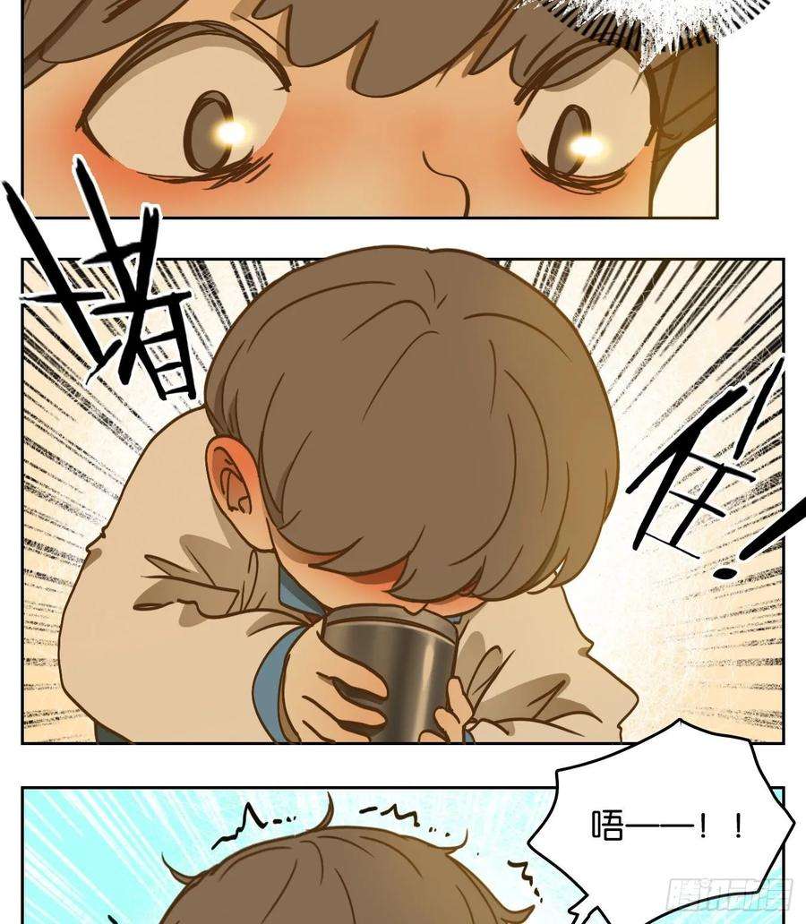 妖怪酒馆95话 空灵之声（九）
