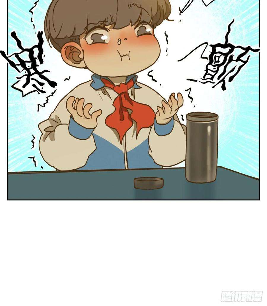 妖怪酒馆95话 空灵之声（九）