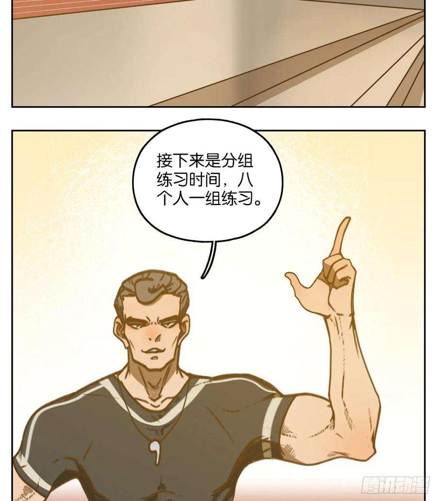 妖怪酒馆95话 空灵之声（九）