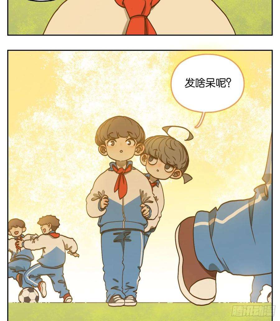 妖怪酒馆95话 空灵之声（九）