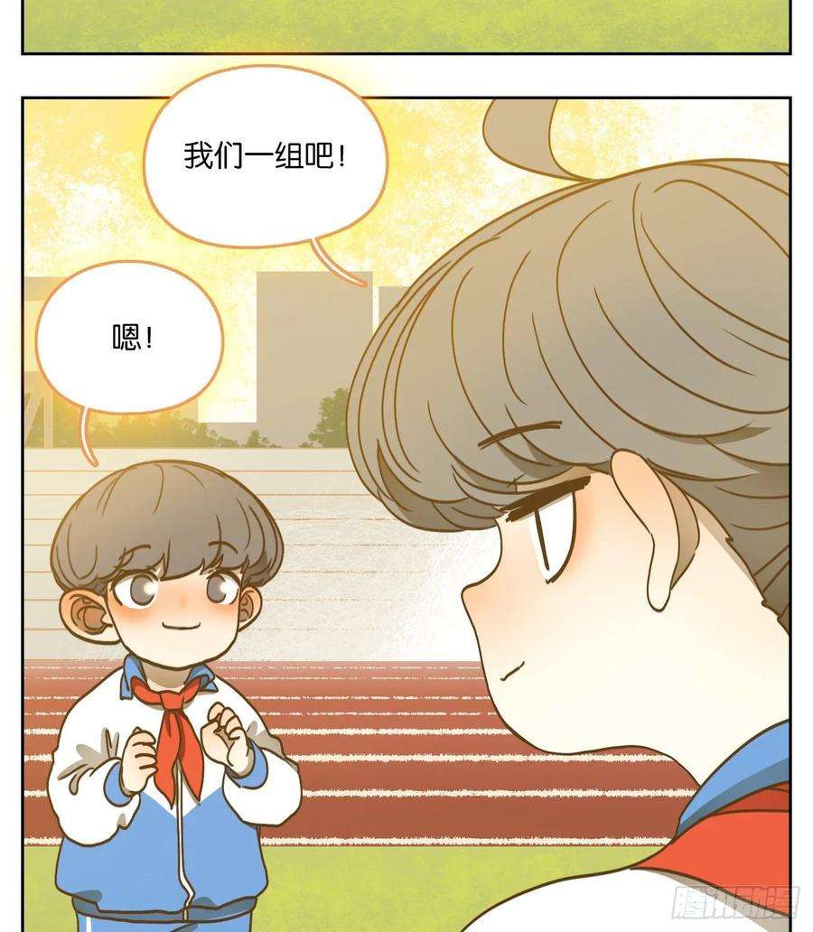 妖怪酒馆95话 空灵之声（九）