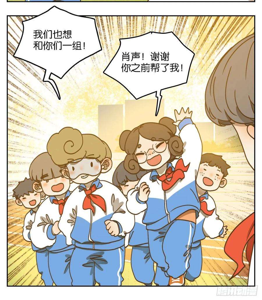 妖怪酒馆95话 空灵之声（九）