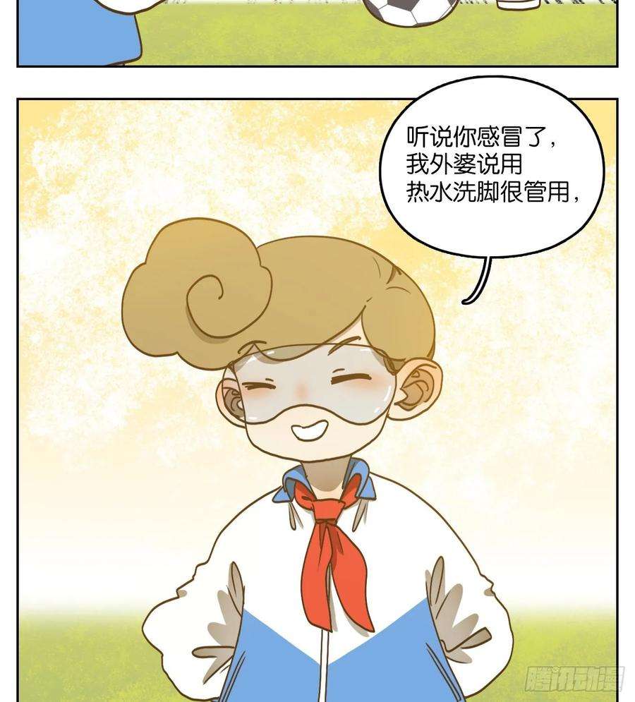 妖怪酒馆95话 空灵之声（九）