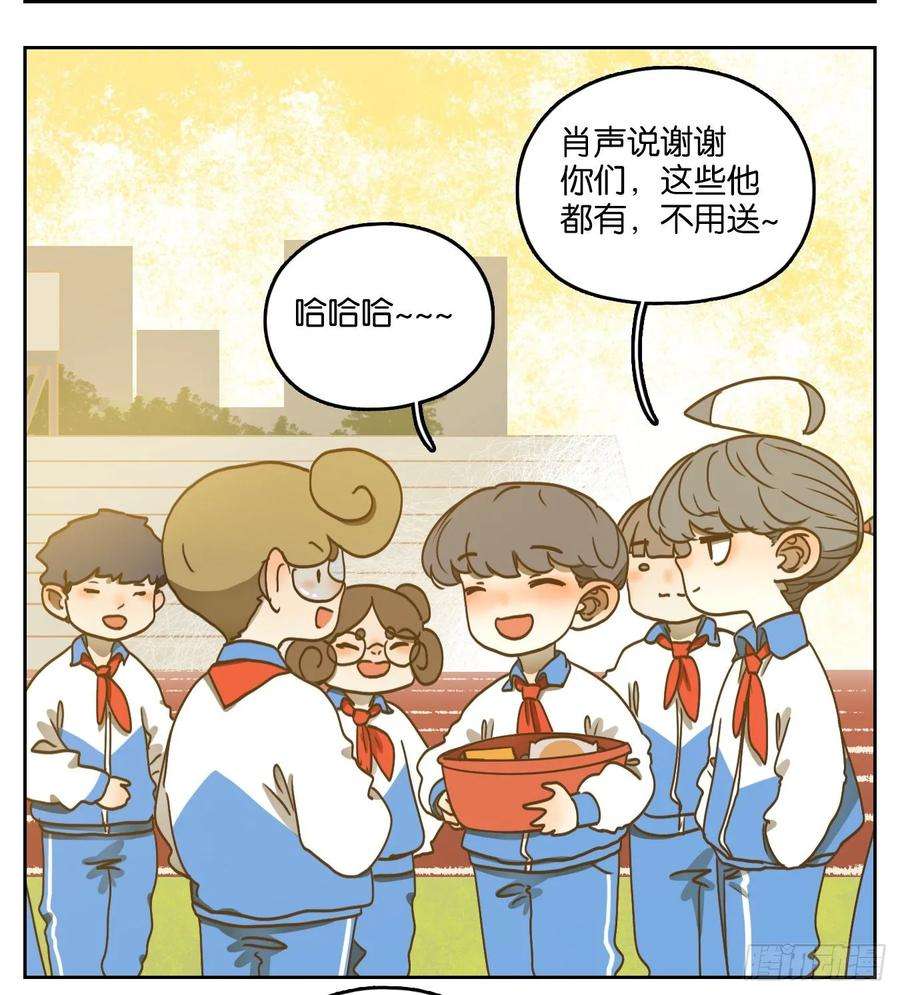 妖怪酒馆95话 空灵之声（九）