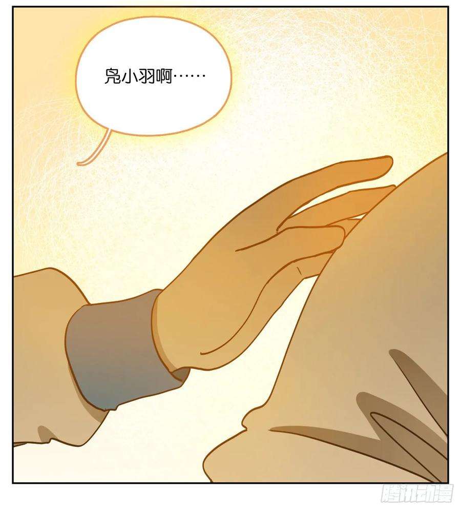 妖怪酒馆95话 空灵之声（九）