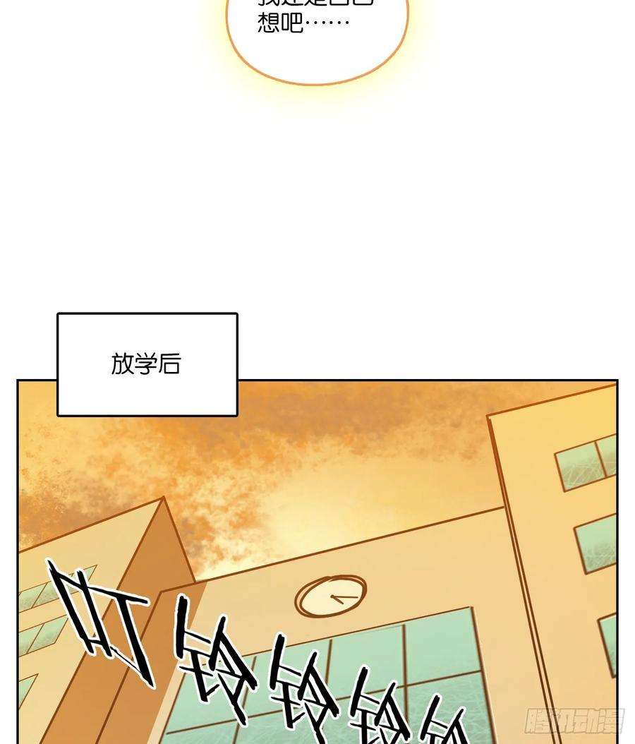 妖怪酒馆95话 空灵之声（九）