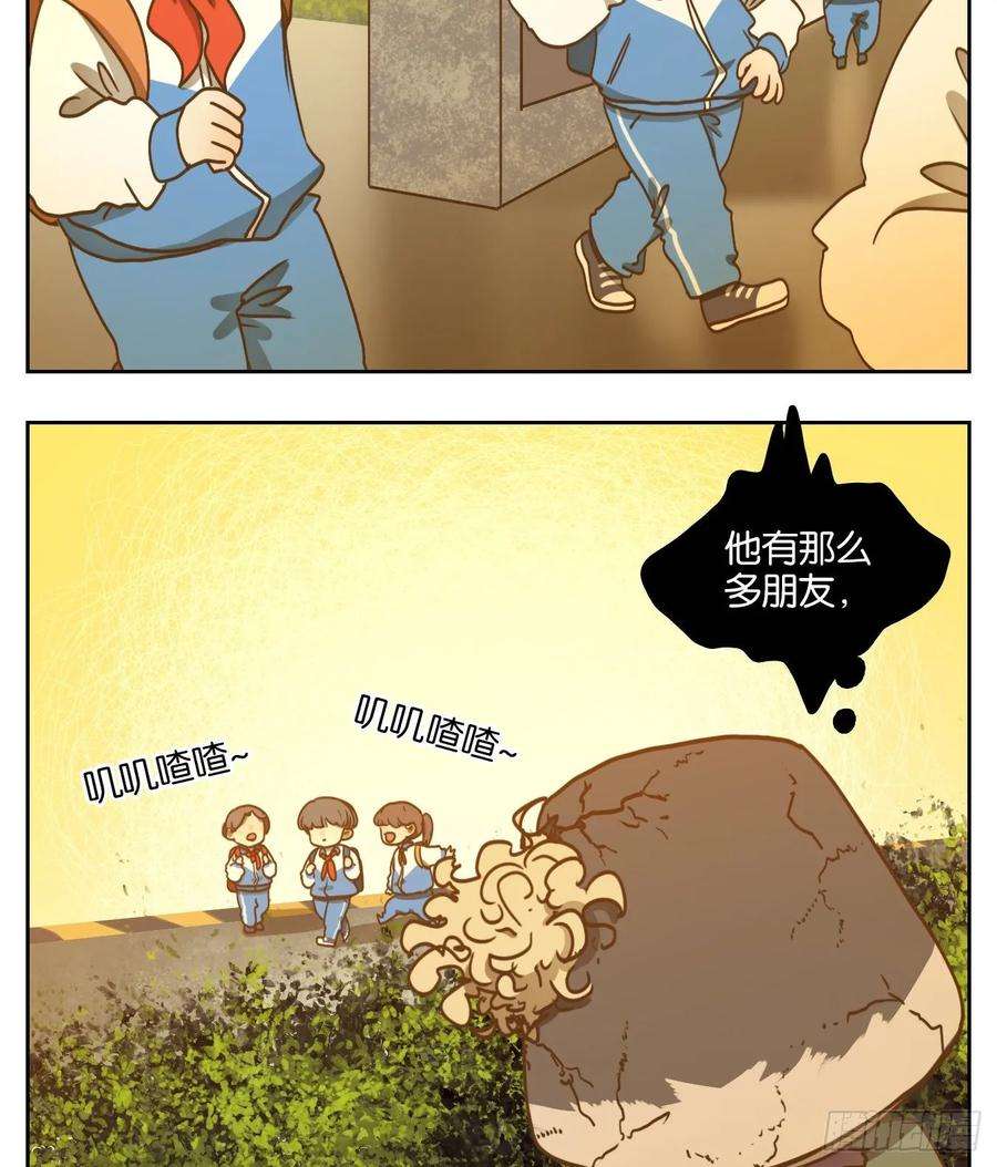 妖怪酒馆95话 空灵之声（九）