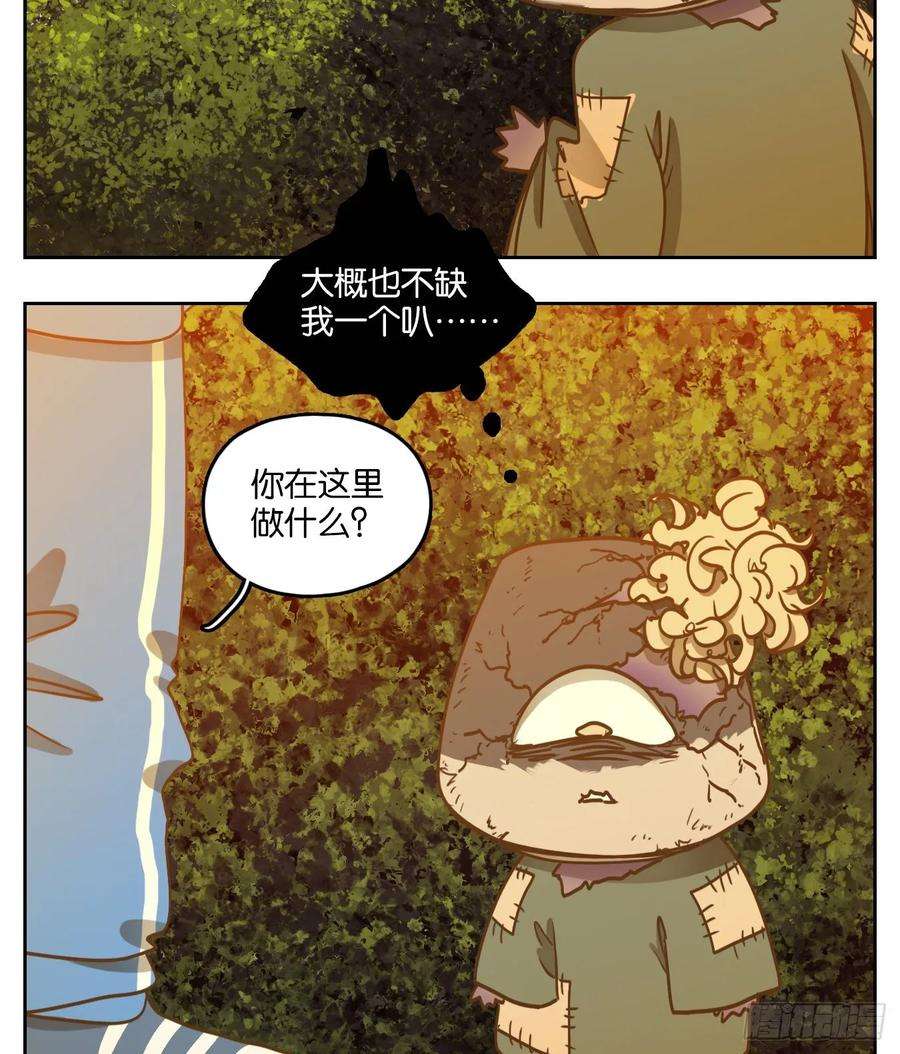 妖怪酒馆95话 空灵之声（九）