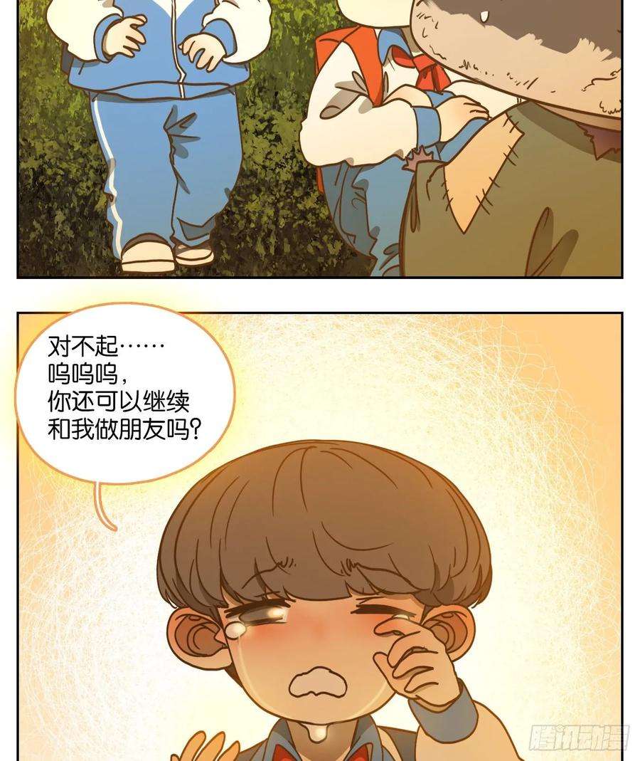 妖怪酒馆95话 空灵之声（九）