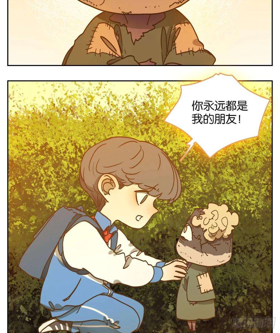 妖怪酒馆95话 空灵之声（九）