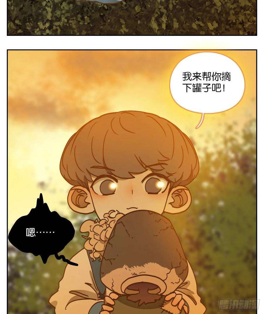 妖怪酒馆95话 空灵之声（九）