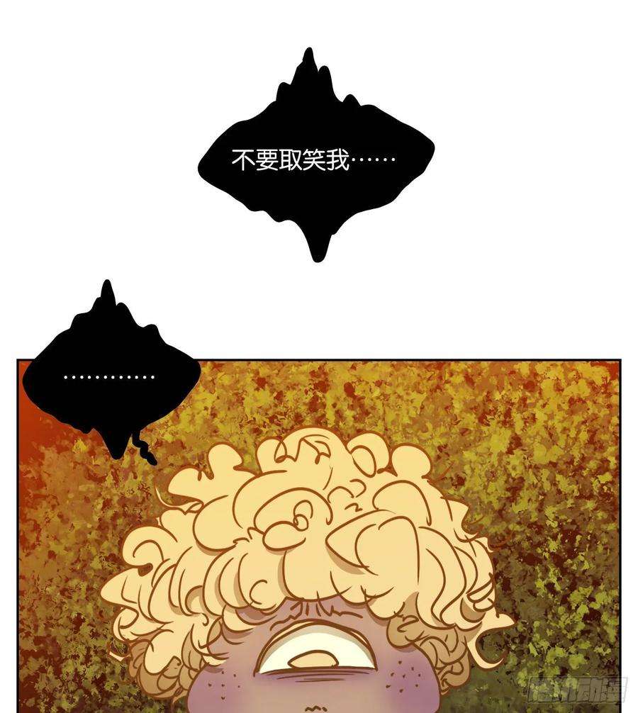 妖怪酒馆95话 空灵之声（九）