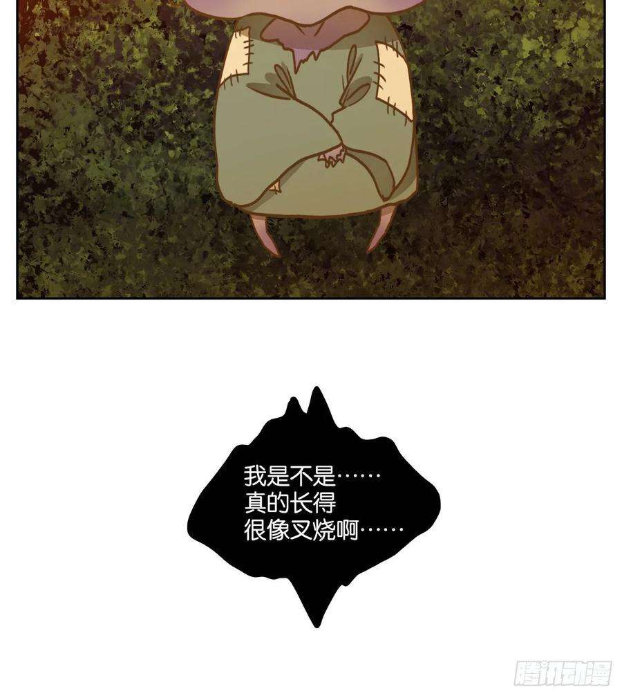 妖怪酒馆95话 空灵之声（九）