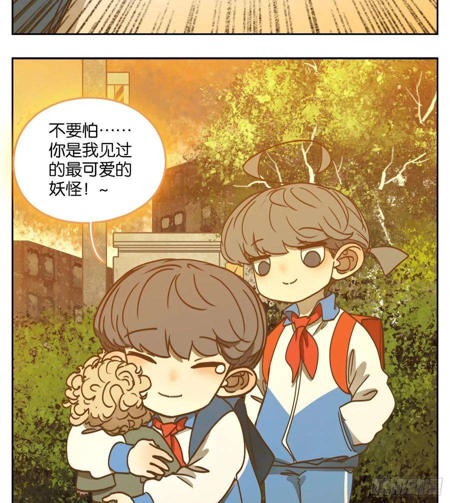 妖怪酒馆95话 空灵之声（九）