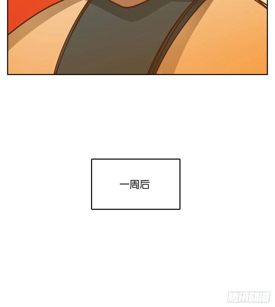 妖怪酒馆95话 空灵之声（九）