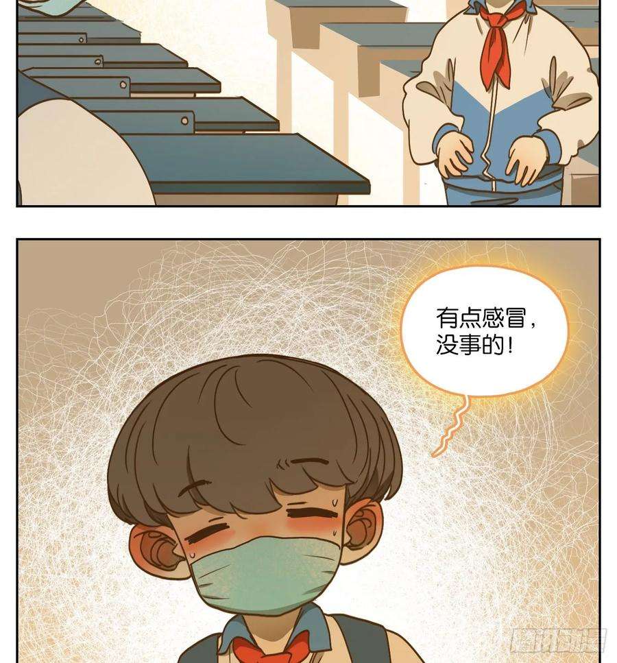 妖怪酒馆95话 空灵之声（九）