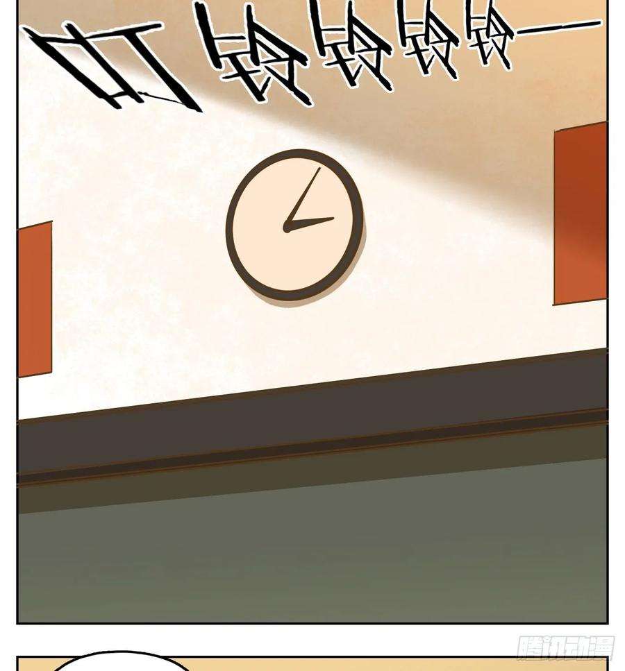 妖怪酒馆95话 空灵之声（九）